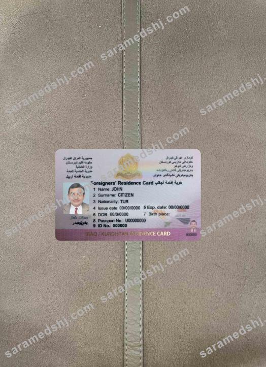 Iraq (Kurdistan) residence card photolook FRONT